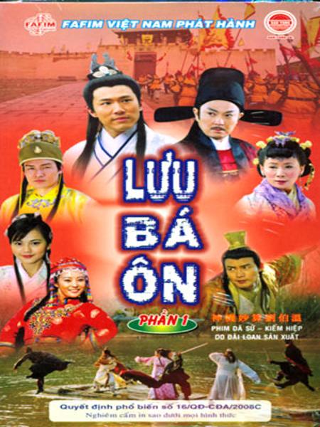 Lưu Bá Ôn Phần 6 : Long Trân Châu