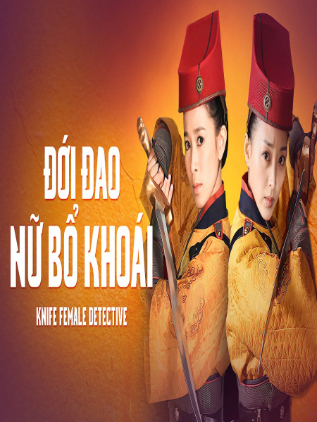 Đới Đao Nữ Bộ Khoái